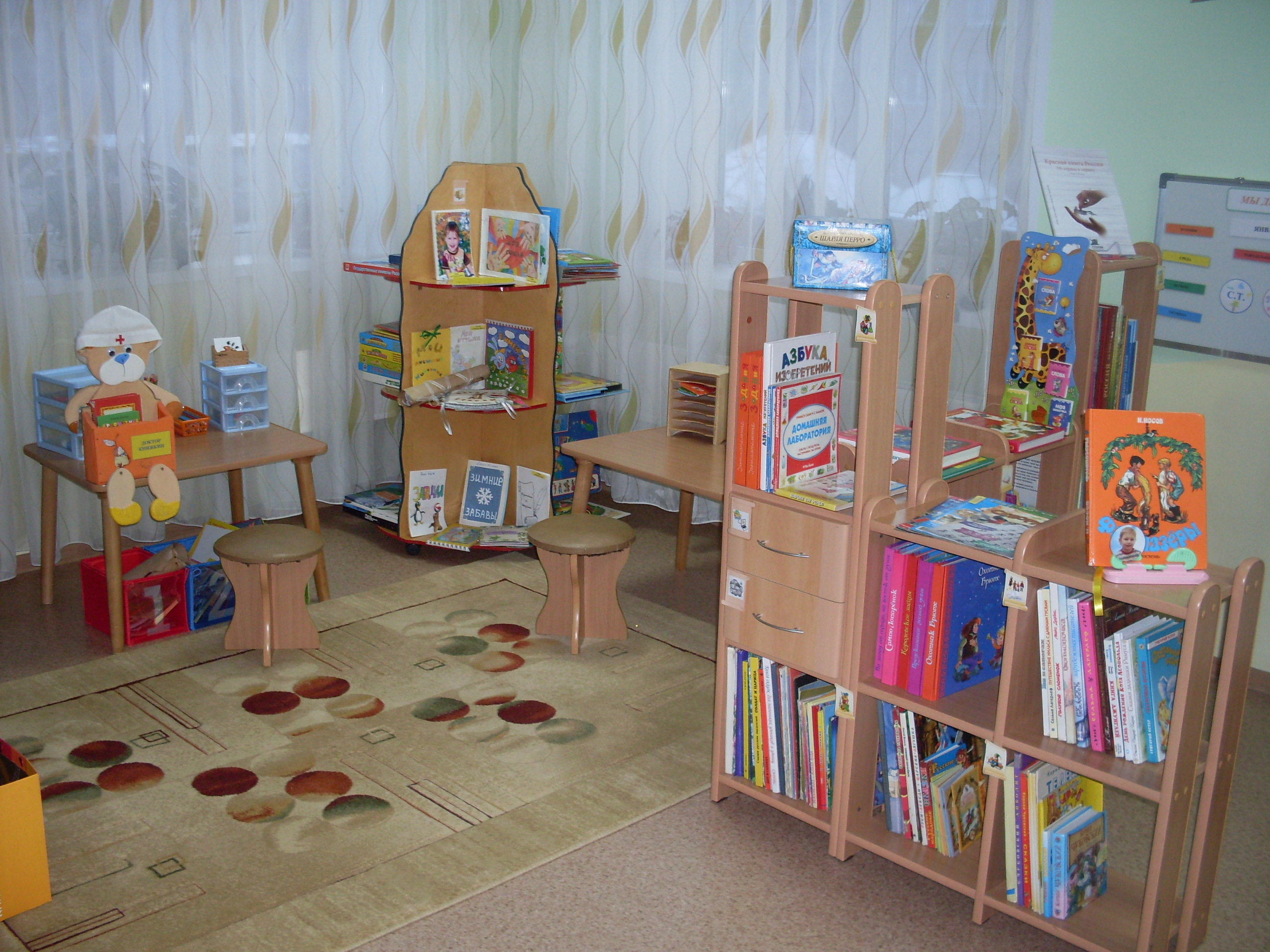 книжный уголок мебель для детского сада